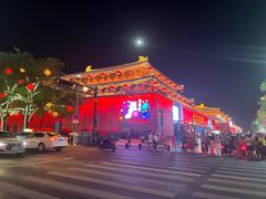 -大唐不夜城