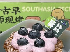 -南洋大师傅(长楹天街店)