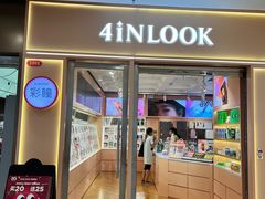 -4iNLOOK美瞳店(中山公园龙之梦店)