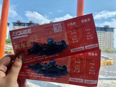 -千岛湖燃擎卡丁车赛车主题乐园(秀湖路店)