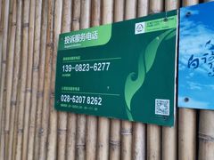 -白鹭湾湿地公园