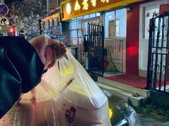 -如意香辣鸡架(总店)