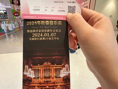 -交通银行前滩31演艺中心