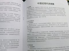 -新东方·考研·四六级·专转本(全民校区)