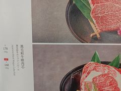 -無二炙坊·和牛烧肉(大钟寺1733店)