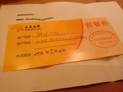 android_upload_pic-乾园风尚五大道