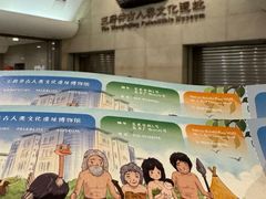-王府井古人类文化遗址博物馆