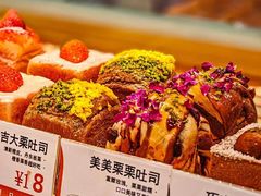 -爸爸糖手工吐司(上海五角场万达店)