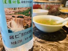 -贰重天冰煮羊自助火锅(东坝店)