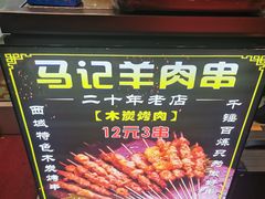 -兰州牛肉拉面(合肥店)