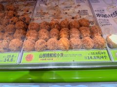 -糕材生(龙湖北京大兴天街店)