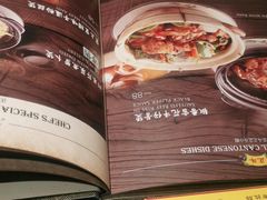 -正斗·港式粤菜(SKLP店)