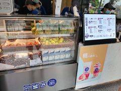 -茶百道(四季青店)