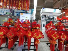 -大润发(何山店)
