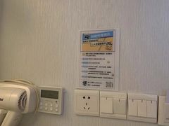 -网鱼电竞酒店(苏州大学东校区店)