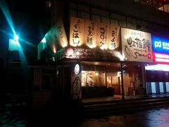android_upload_pic-虹梅食堂·爱蝦乃家