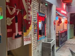 门面-王歘歘·chuǎ火锅(五道营店)