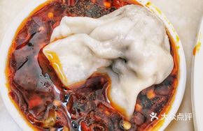 Taro Pork Dumplings