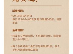 -凯德广场(西城店)