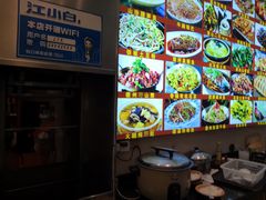 -自游人·美食一楼·地道徽菜(三十年名店)