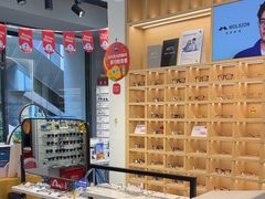 -一代眼镜·蔡司配镜(浦东大拇指广场店)