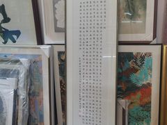 -画匠裱画配框(上海世贸商城店)