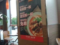 -李先生牛肉面大王(广渠门内店)