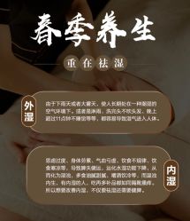 -悦瑢港湾科技美肤芳疗美容