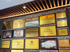 -老县城旗花面(皇嘉花苑店)