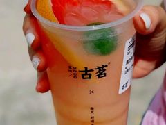 活力乳酸柚柚-古茗(同安区丁字街店)