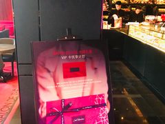 -Salon de The de Joel Robuchon(外滩18号店)