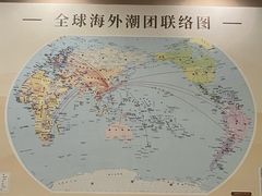-汕头市小公园-侨批文物馆
