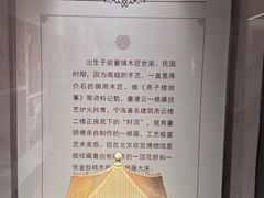 -前童古镇