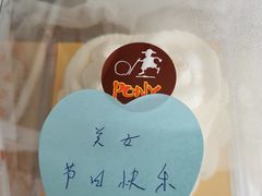 -PONY博尼工房(高岛屋店)