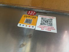 -铁锅哥米线