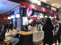 -茶颜悦色(平和堂负一楼店)