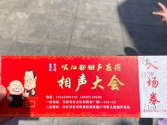 -古文化街旅游区