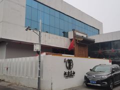 -汉唐宴长安食府