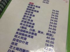 菜单-胜利茶餐室