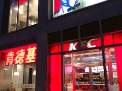 门面-肯德基(建外SOHO店)