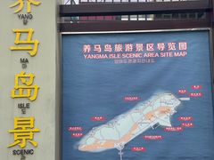 -养马岛旅游度假区