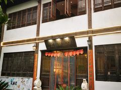 -天禄堂西溪庄园