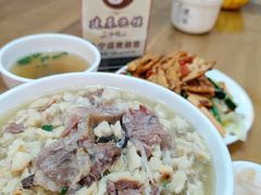 -建基泡馍·西安老字号·清真(永宁店)