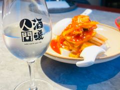 -人间酒暖·Go blanc·烧鸟·深夜食堂(陆家嘴店)