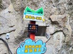 -秦岭终南山世界地质公园翠华山景区