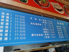 -邢老三肉丸胡辣汤腊牛肉夹馍(朗福大厦店)