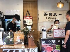 -一杯潮茶·专注潮汕茶饮(朝阳庄店)