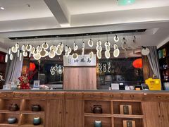 -高玛纳驴肉火烧(河间总店)