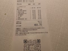 -旺顺阁鱼头泡饼(常营店)