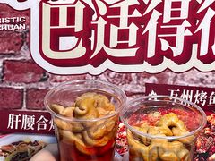 -香火肥肠(福田店)